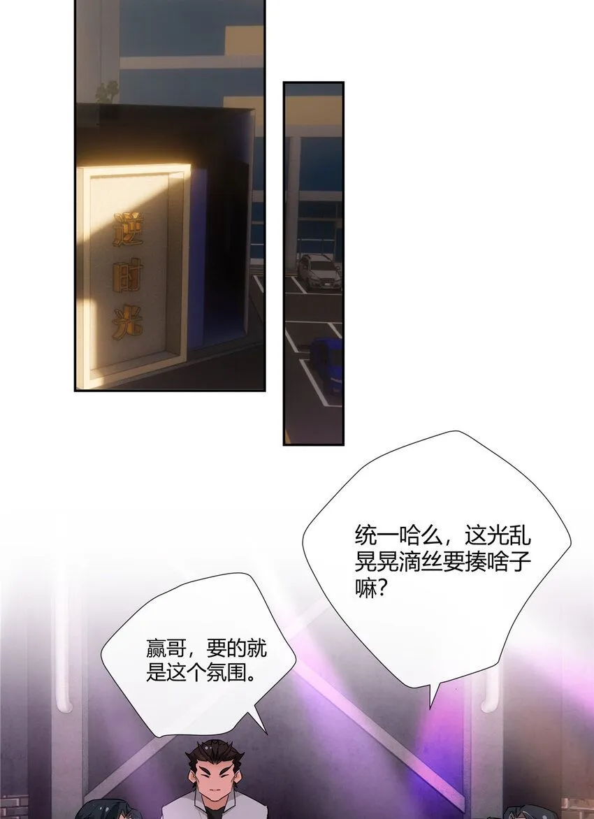 35 酒吧第一混乱23