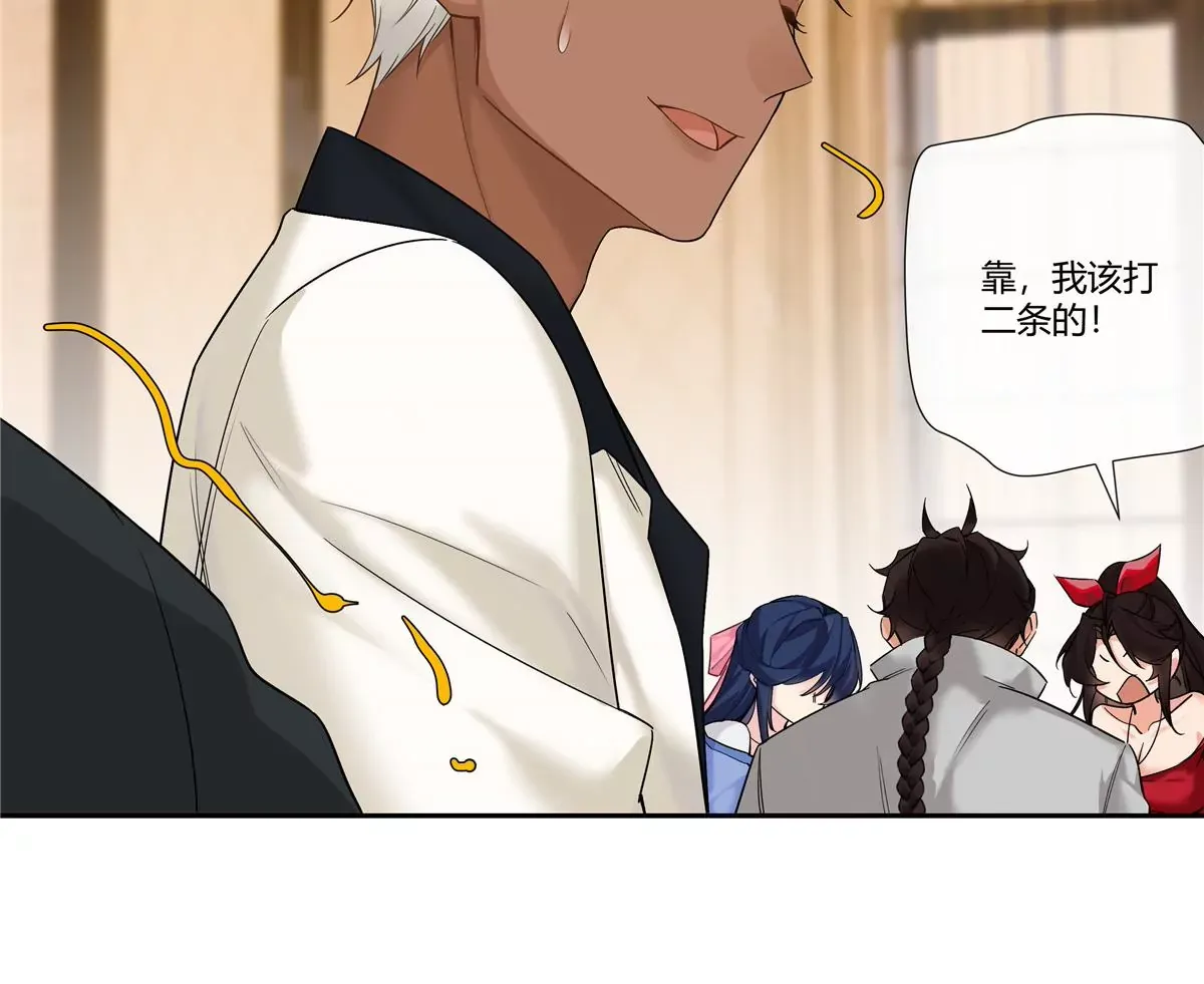 14 臭男人还想傍大款？！65
