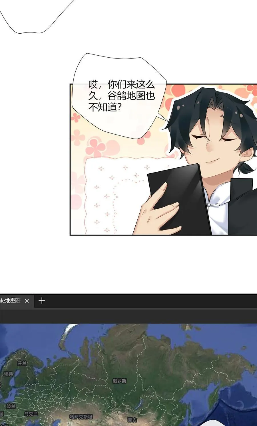 71 智者千虑必有一失11
