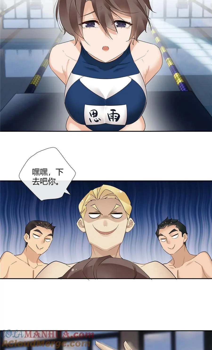 64 带你见不穿衣服的妹妹20