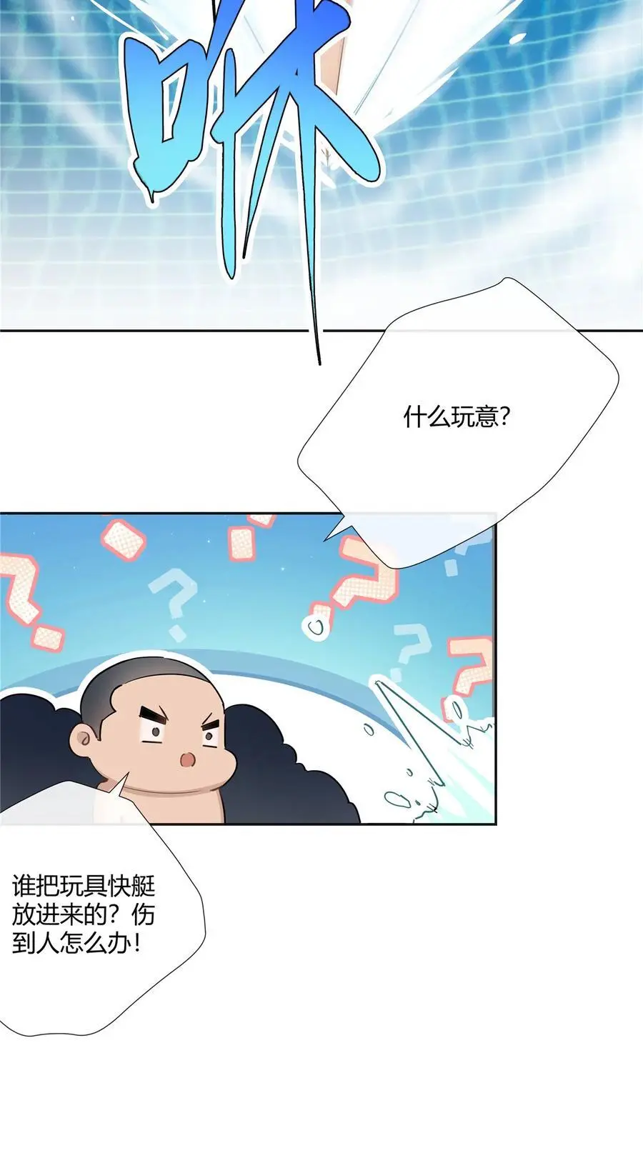 39 游泳教练13