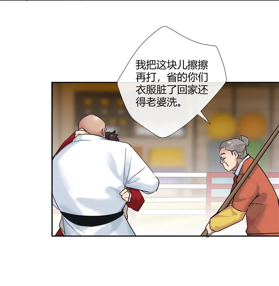 76 踢馆还是做清洁？15