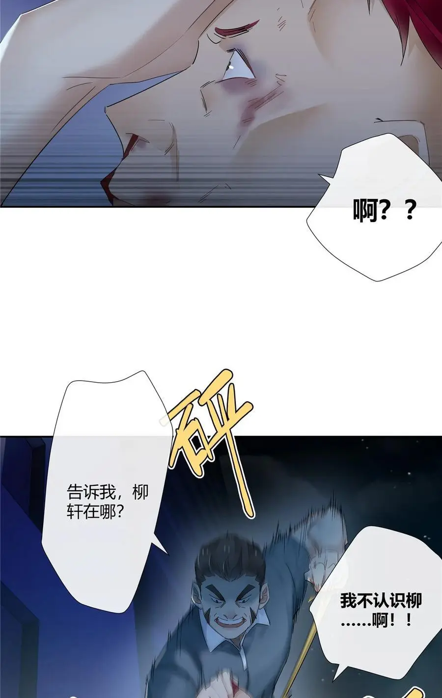 52 五星杜松酒13