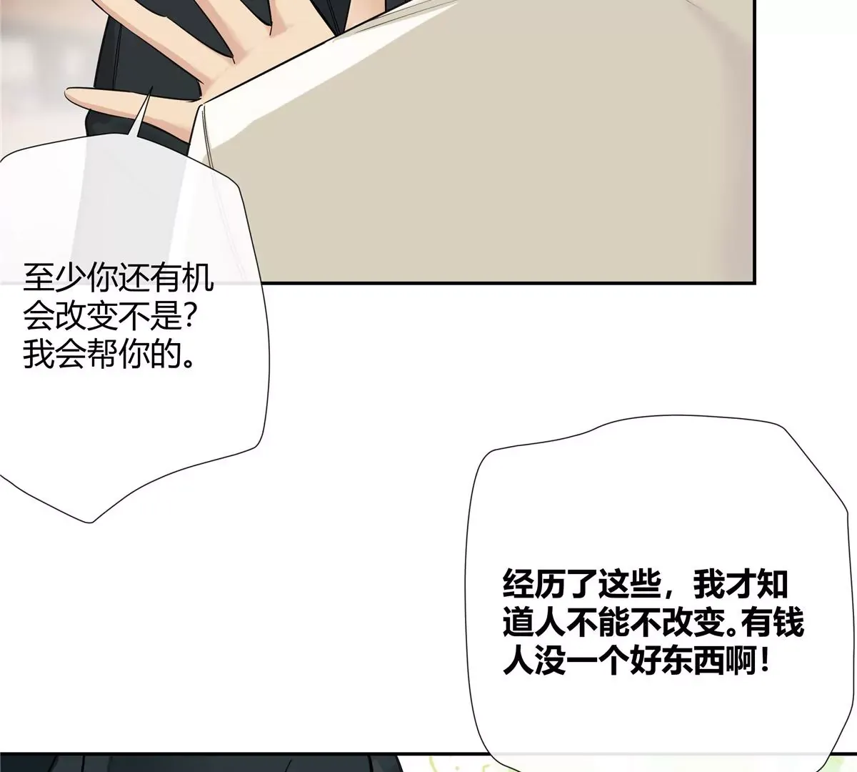 15 我的命怎么这么苦啊59