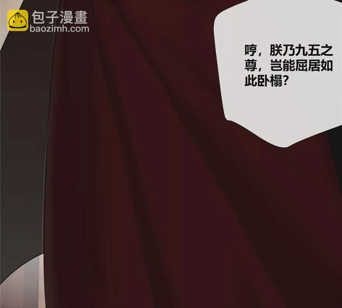 05 这儿最不缺的就是帝王将相38
