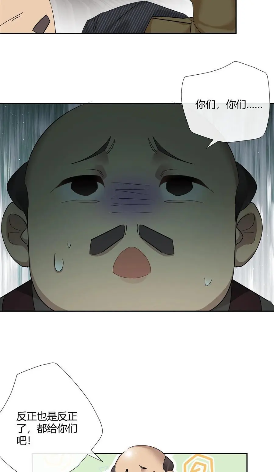 65 秀才遇到兵17