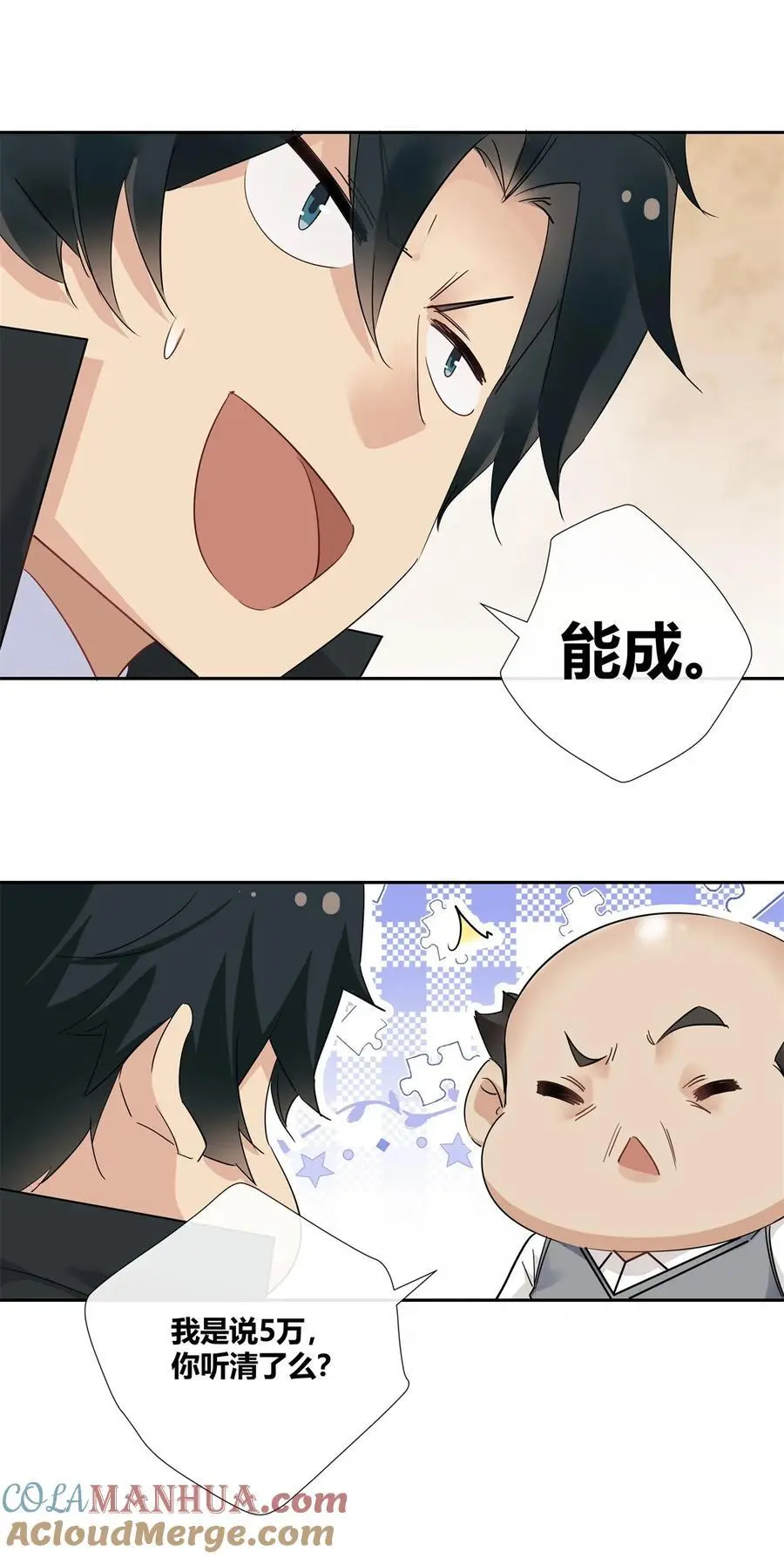 70 给祖宗上坟16