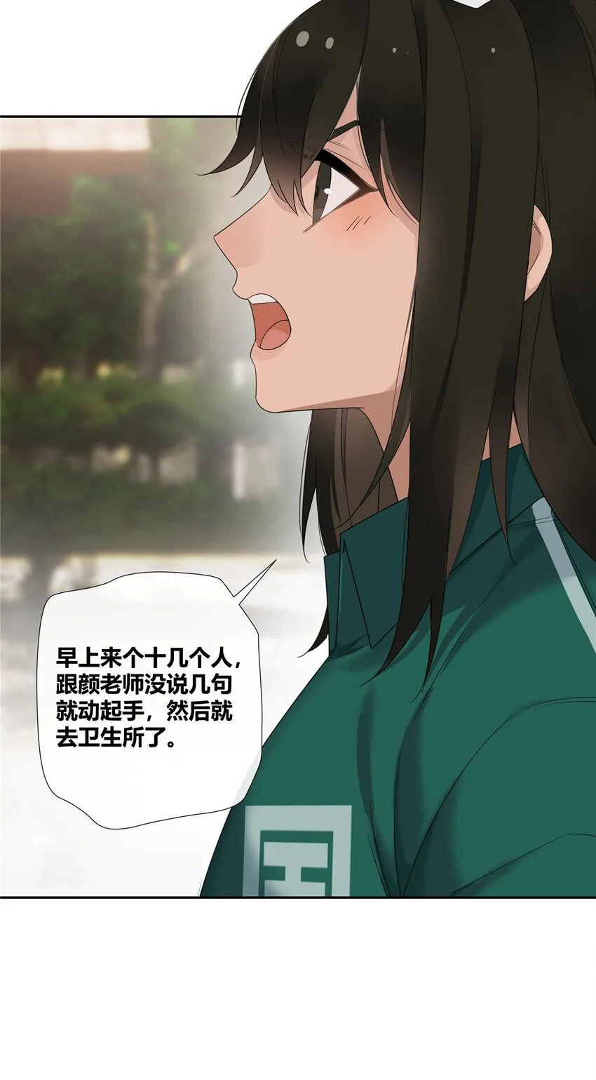 24 有话好说别打架16