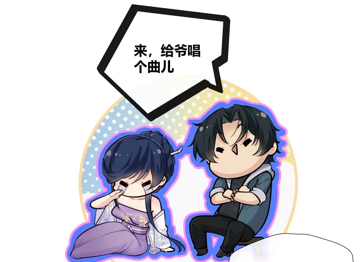 03 勾栏听曲真绝色51