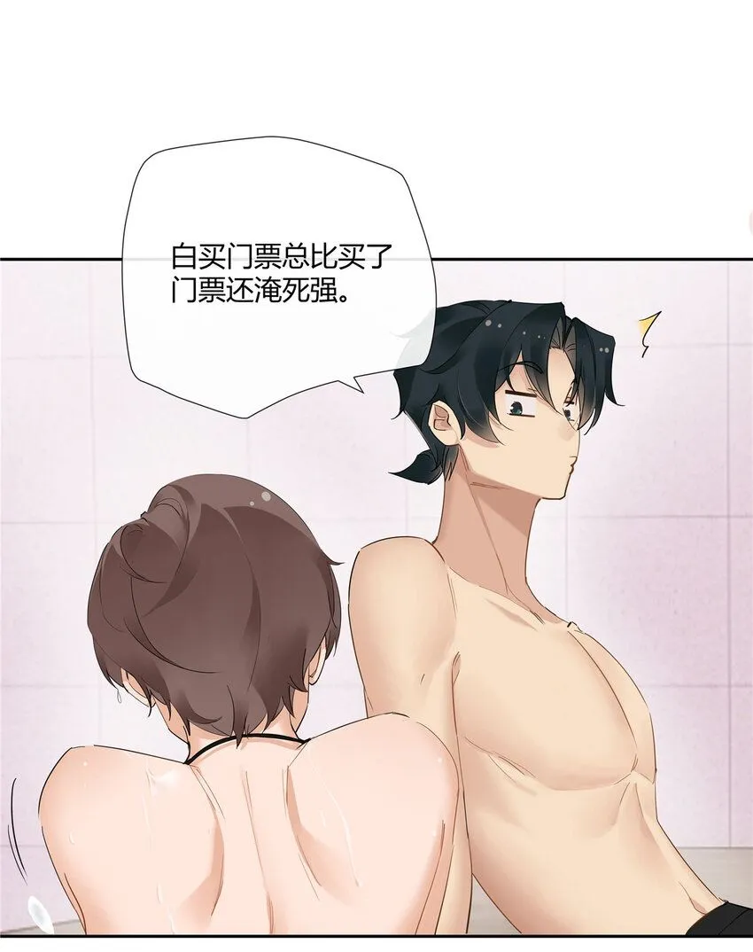 38 泳池小故事30