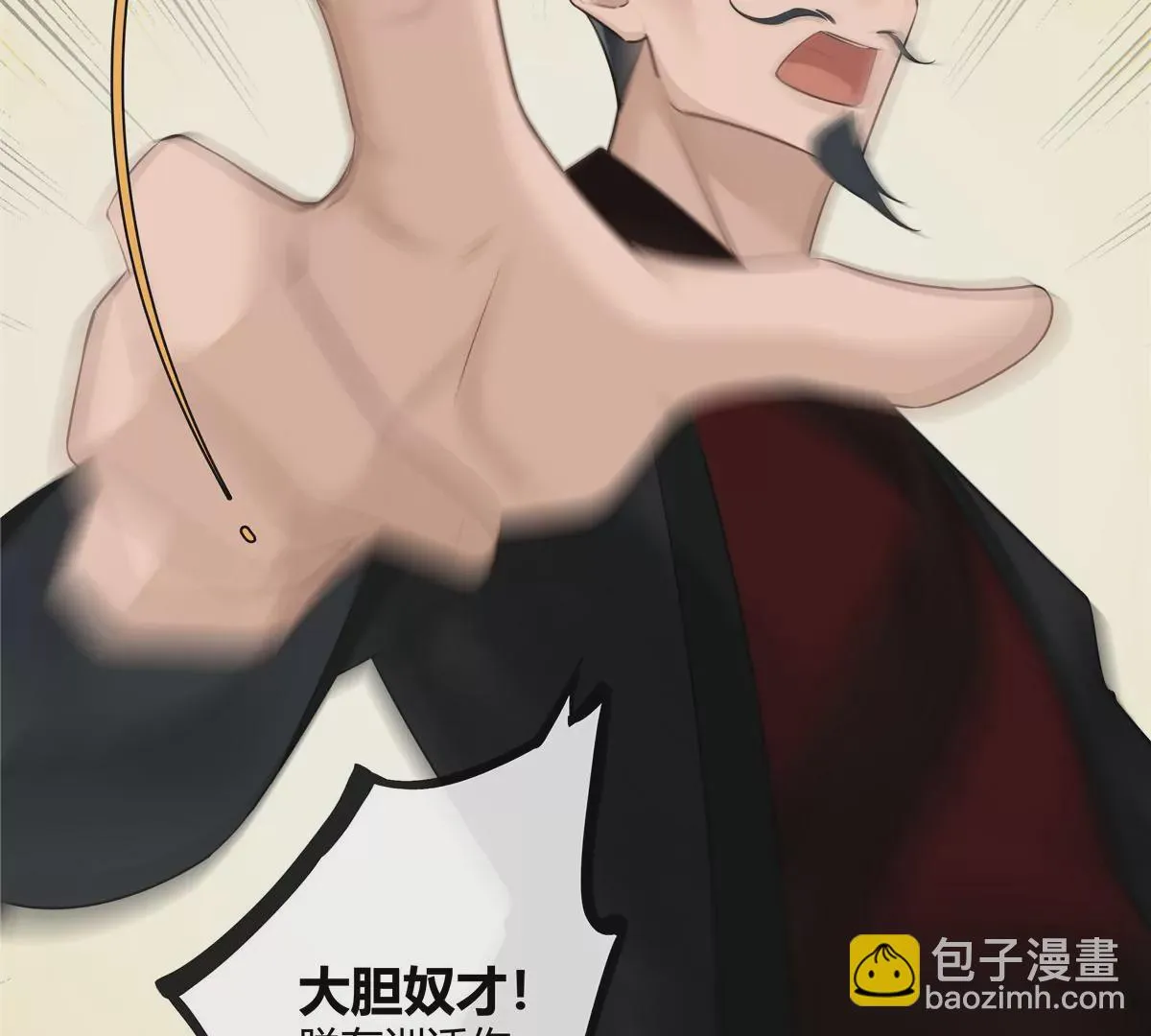 05 这儿最不缺的就是帝王将相47