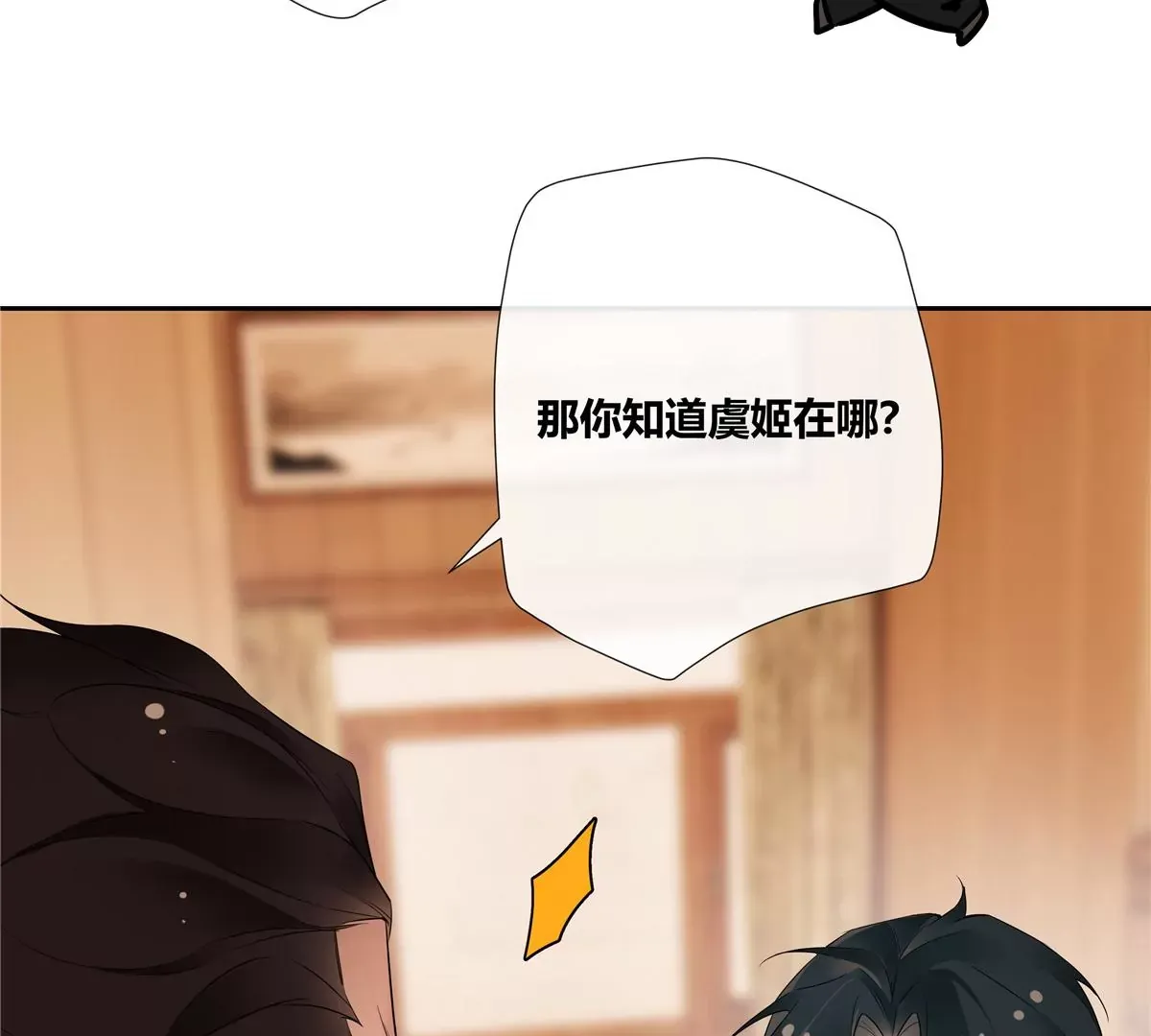 06 能留下全靠我胡编乱造21