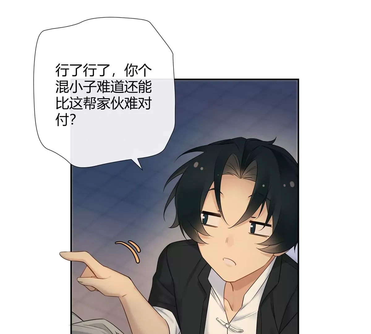 10 新鞋踩狗屎好玩吗？21