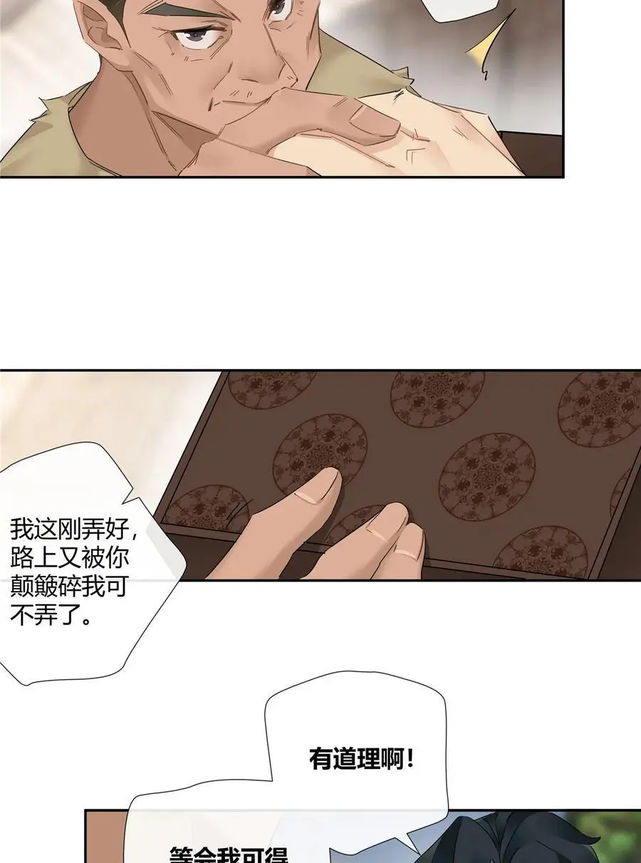 53 行为艺术13
