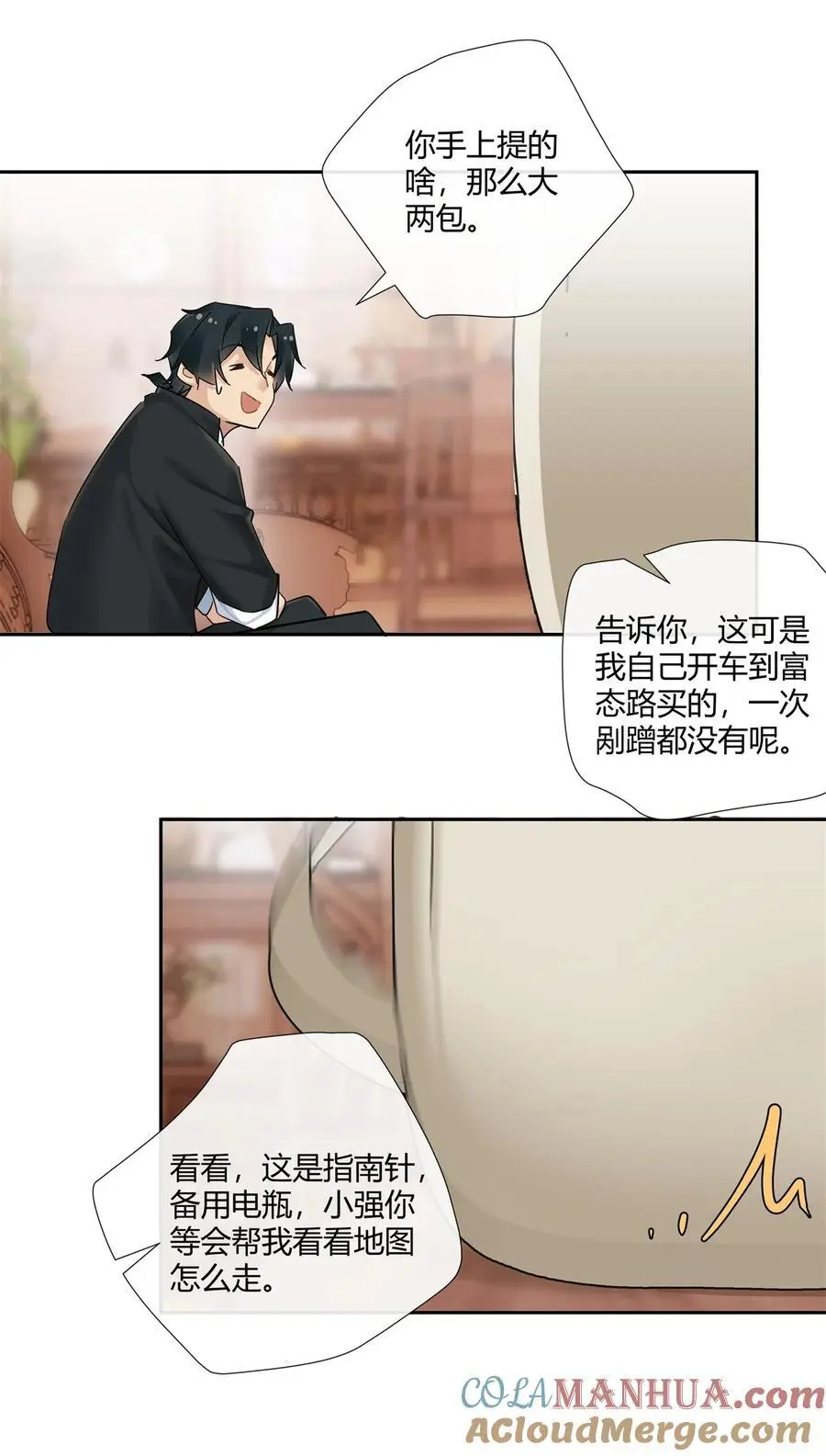 61 心心念念的虞姬28