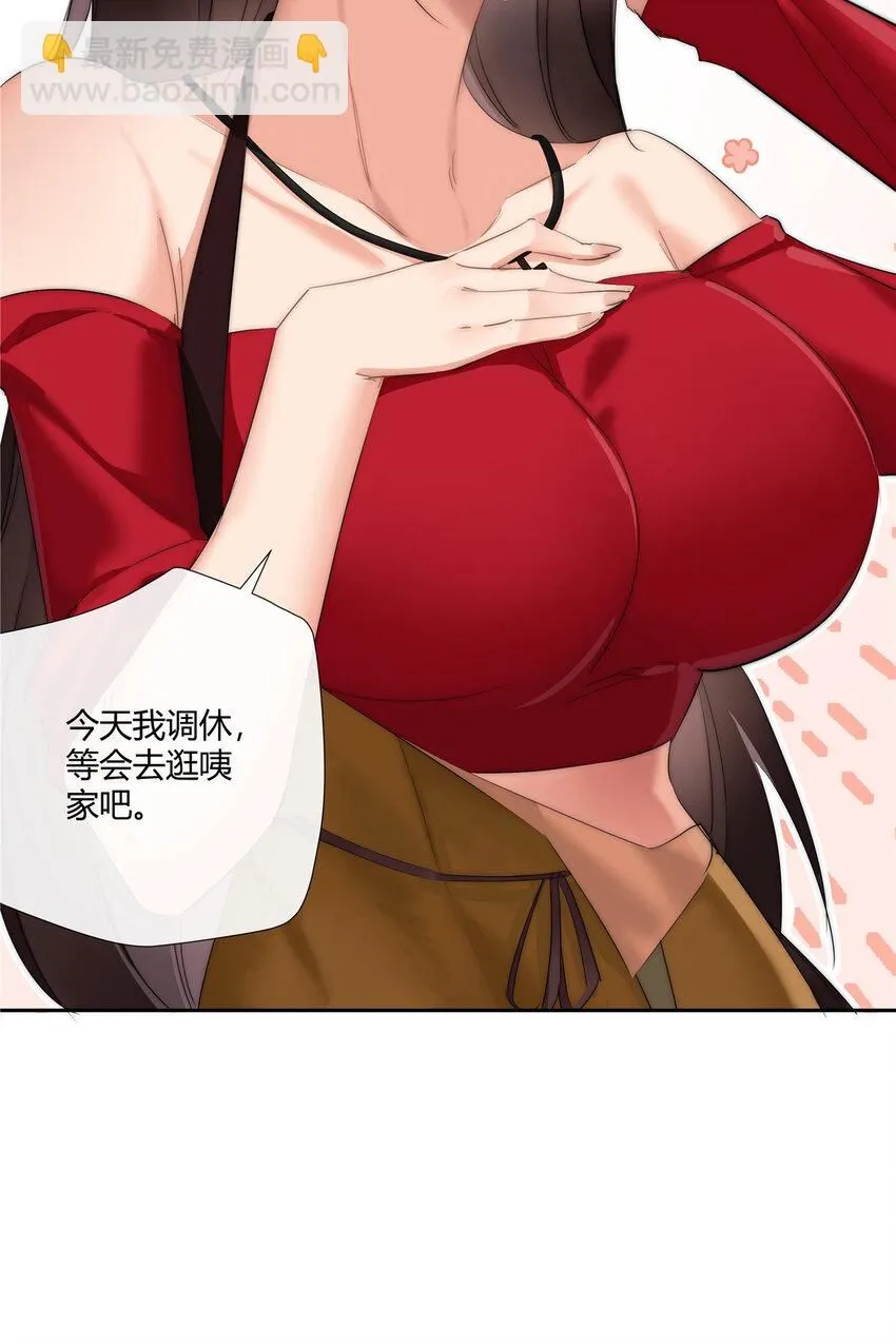 32 买家具是不是得先换个房子？31