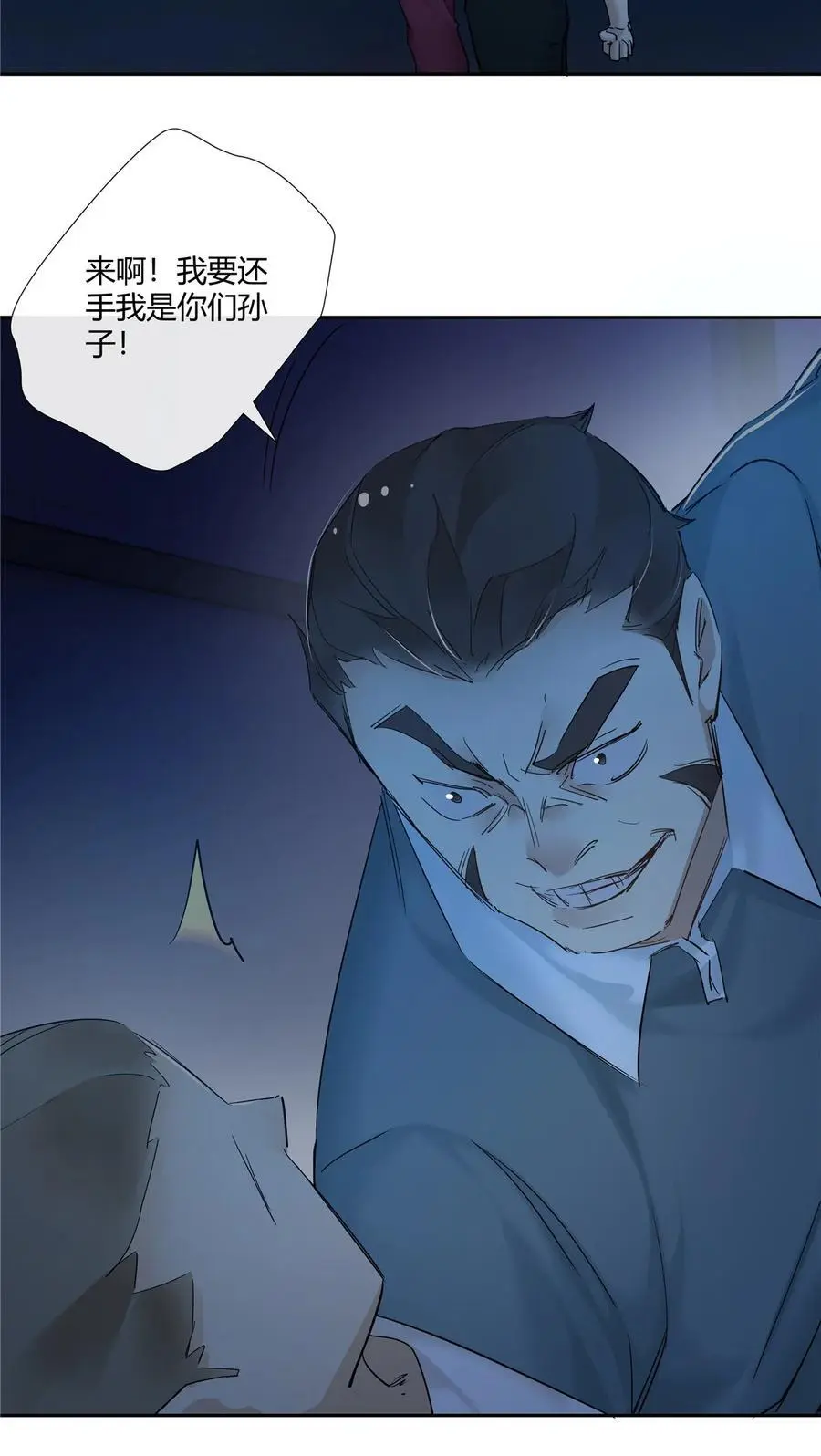 51 旱地忽律21