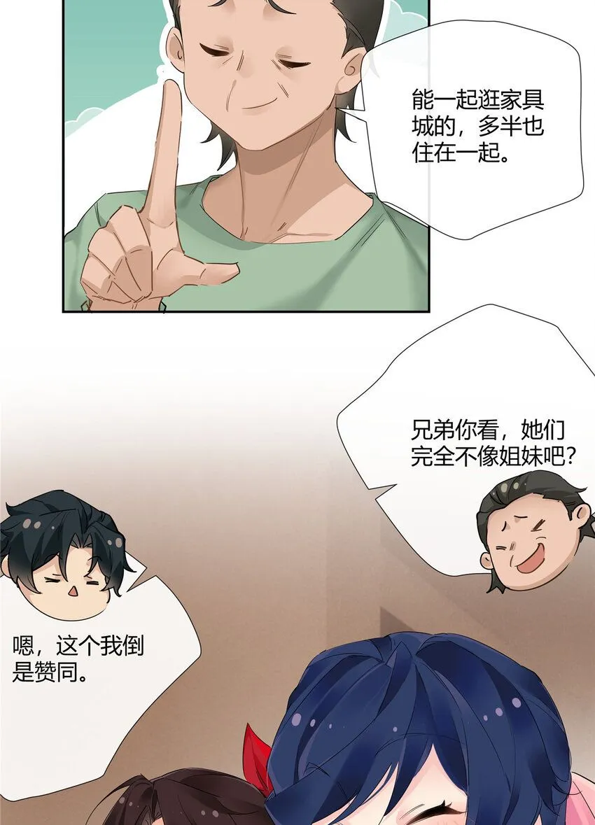 33 买房是件大事10