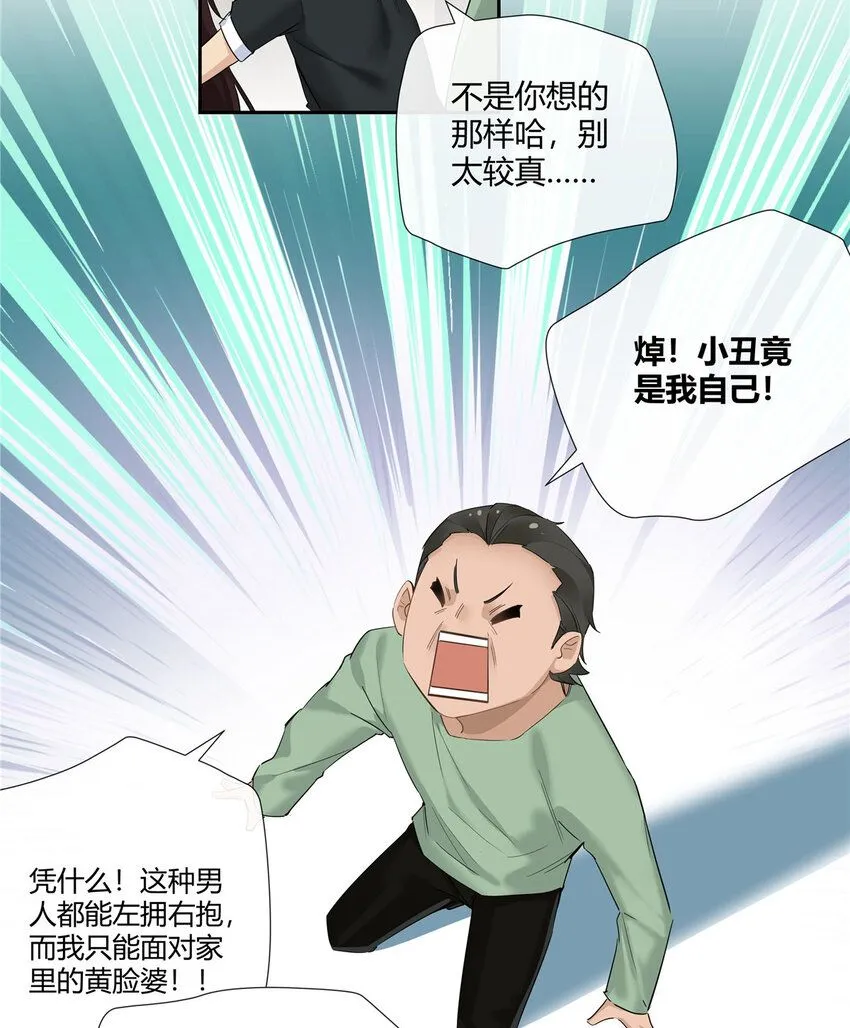 33 买房是件大事20