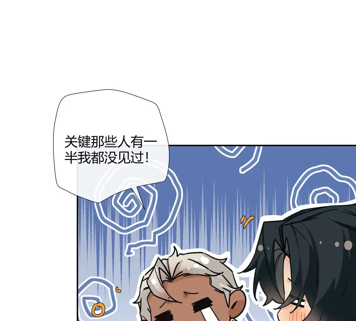 15 我的命怎么这么苦啊55