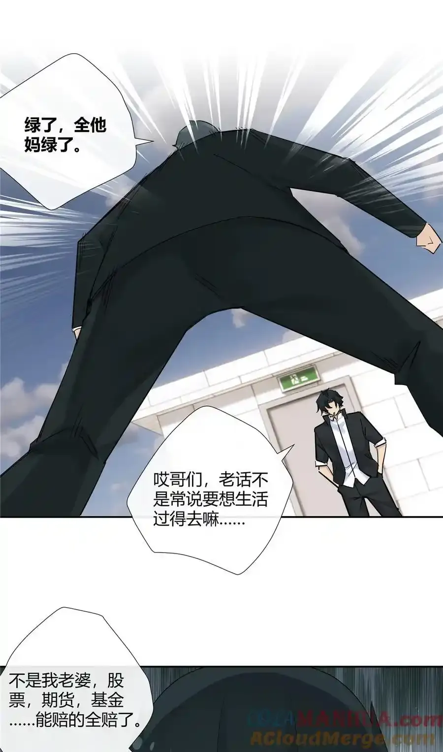 72 救人可比杀人累10
