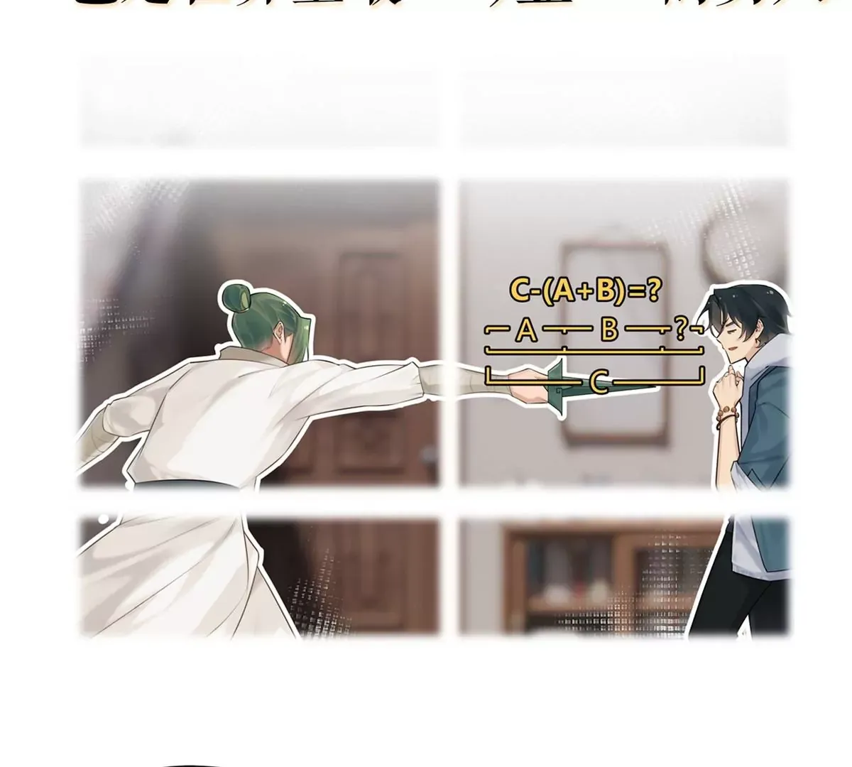00 预告3