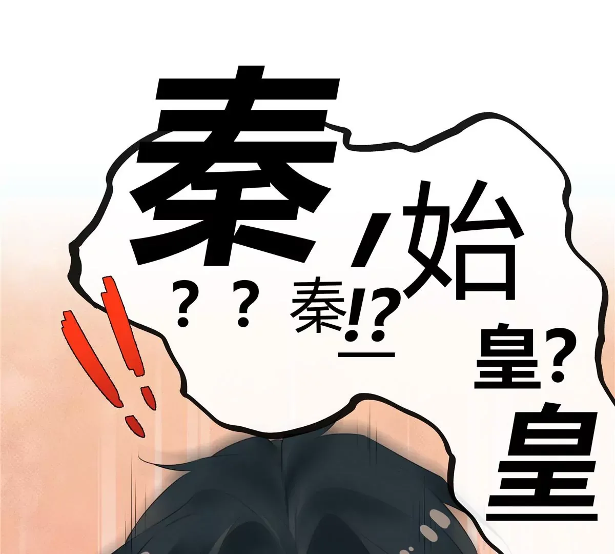 01 男人怎么能短？116