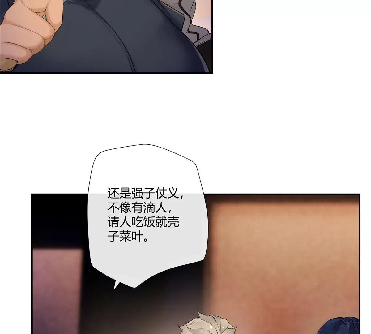 09 命重要还是美人重要？64