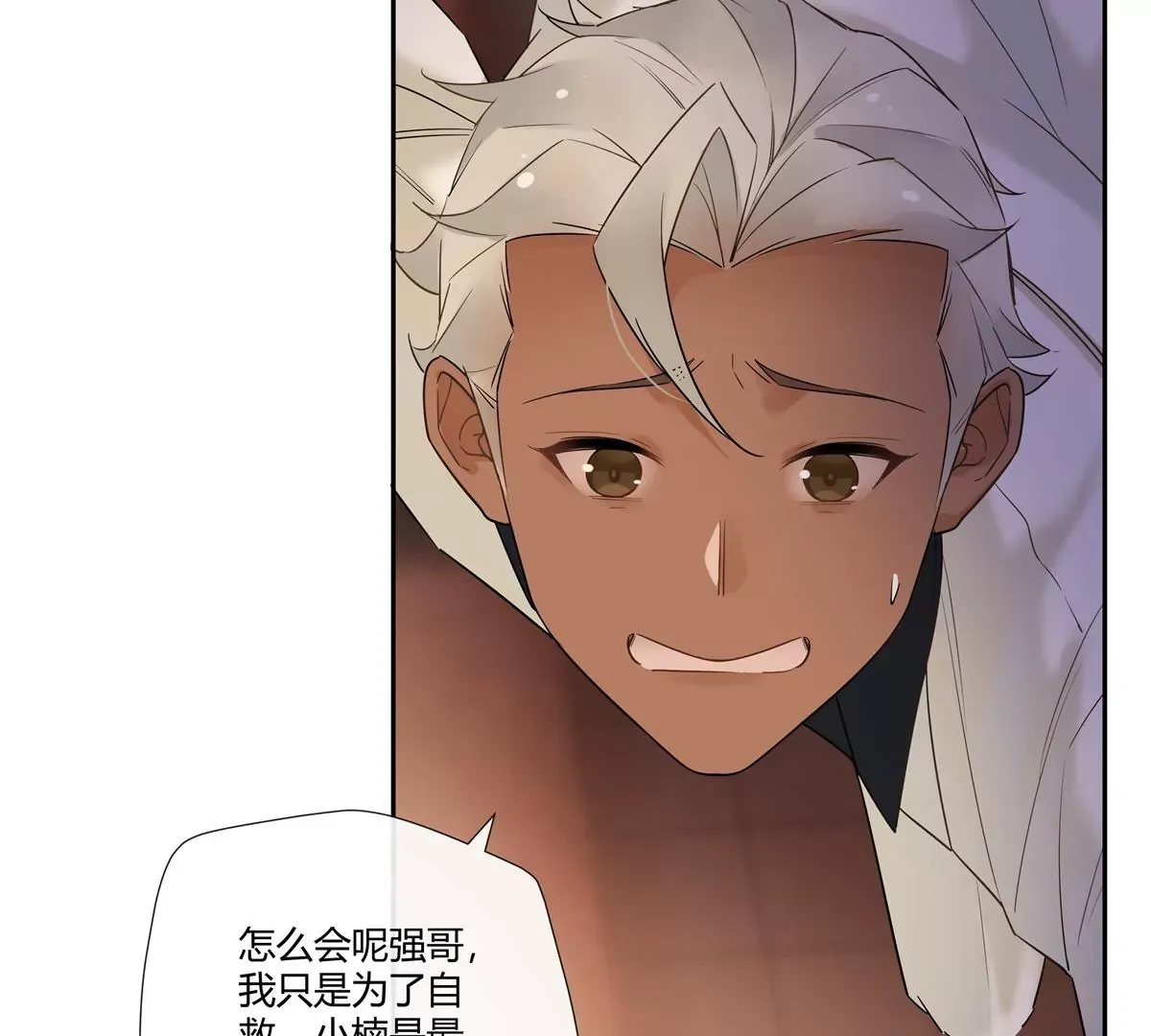 09 命重要还是美人重要？79