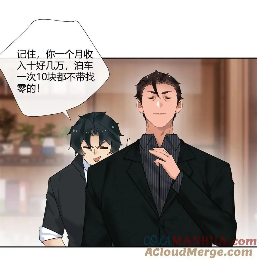 68 结婚？12