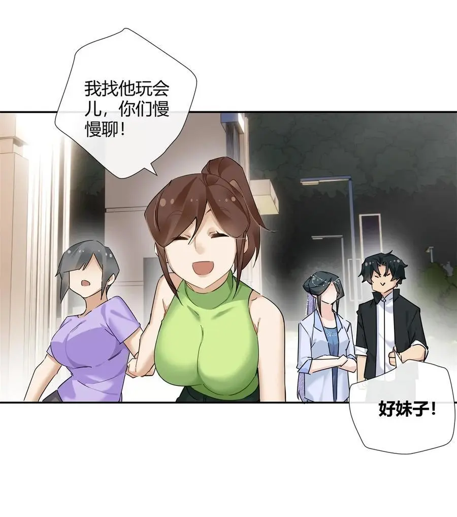 61 心心念念的虞姬13