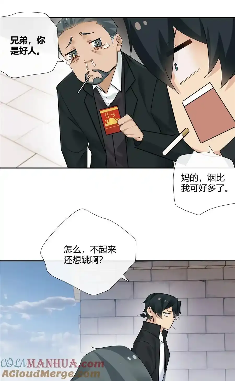 72 救人可比杀人累20