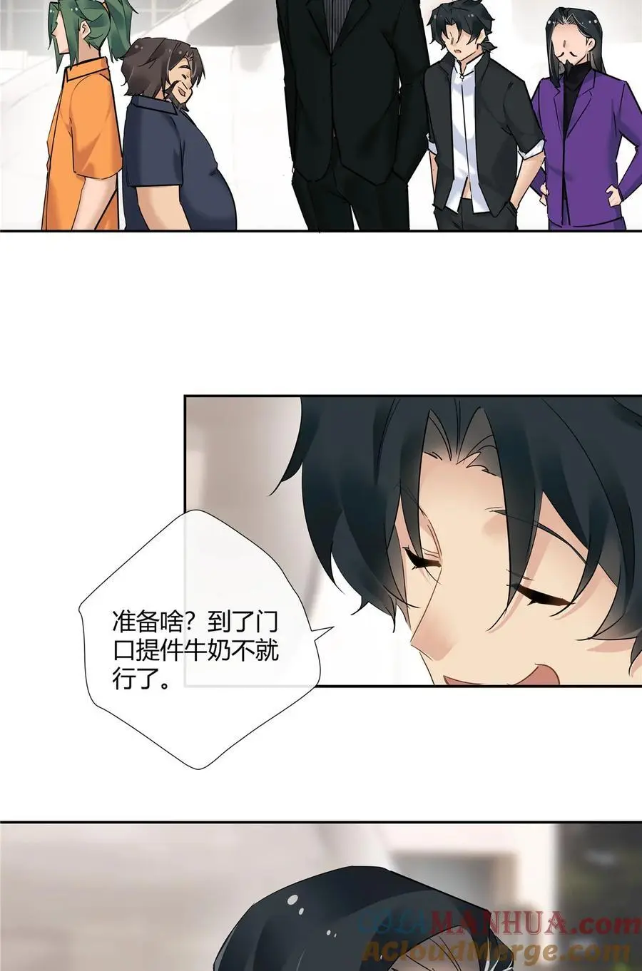 69 提亲还是抢亲2