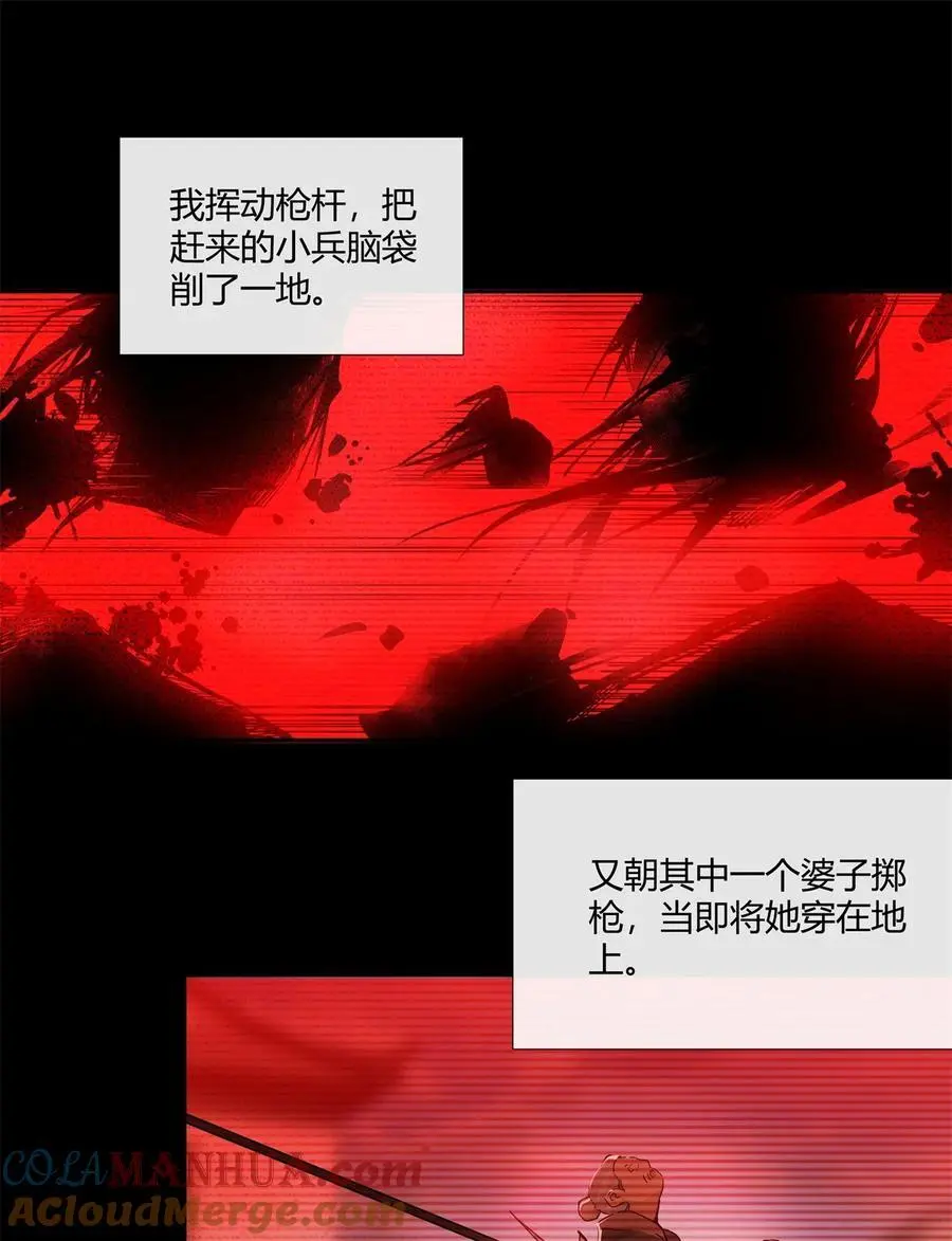 66 西楚霸王的血色浪漫12