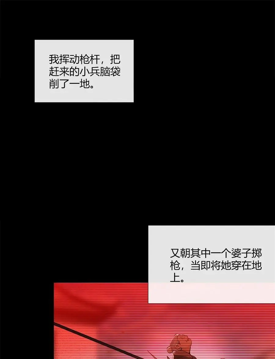 66 西楚霸王的血色浪漫17