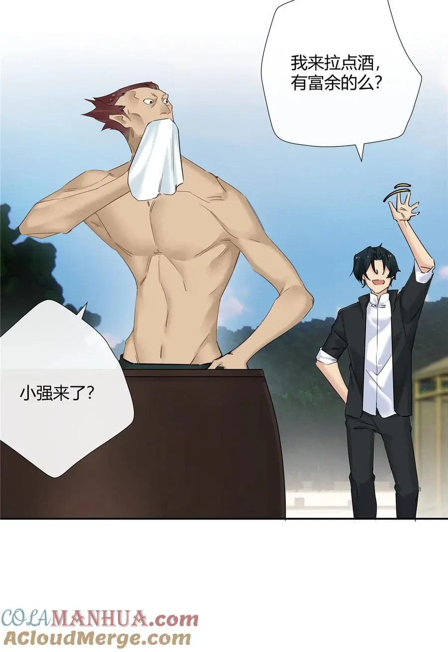 53 行为艺术6