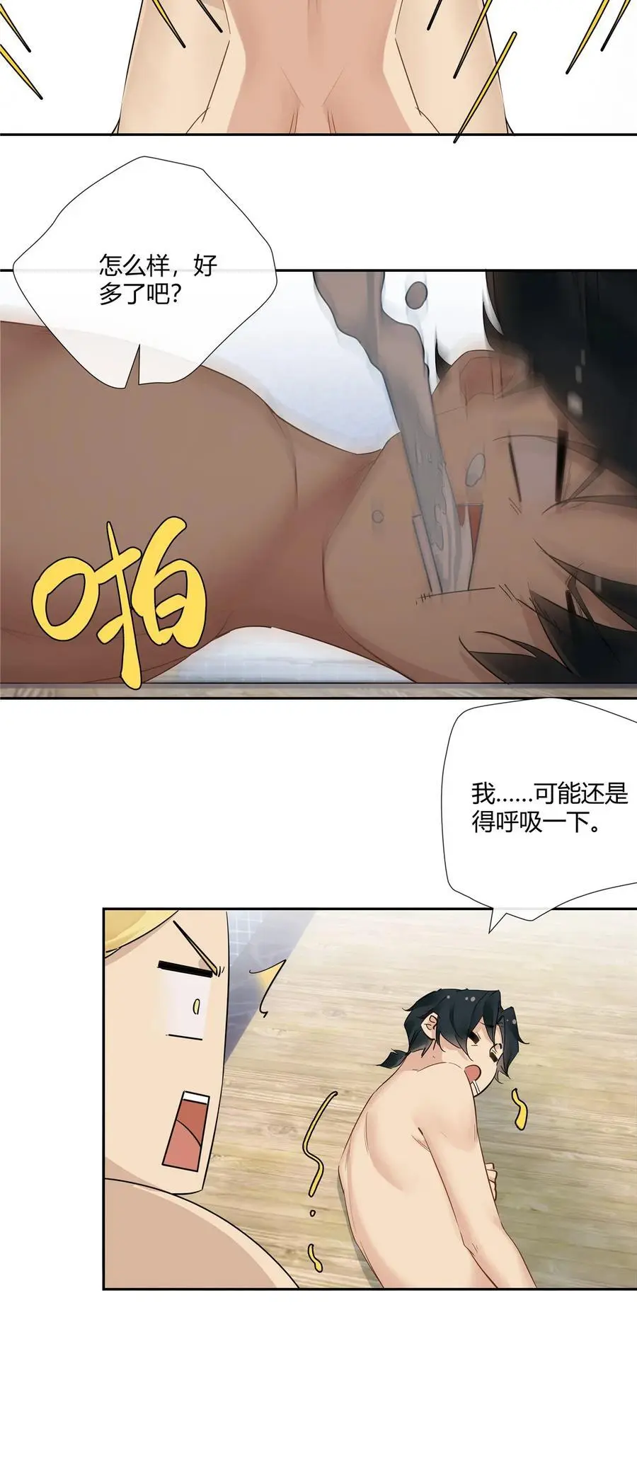 39 游泳教练21