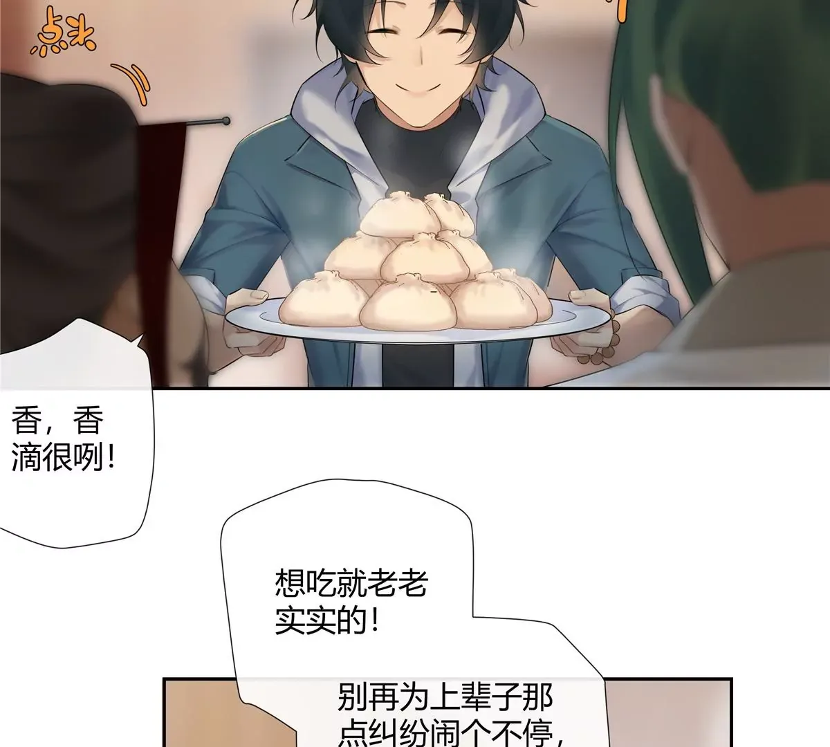 02 荆轲，快拉上你的裤链！50