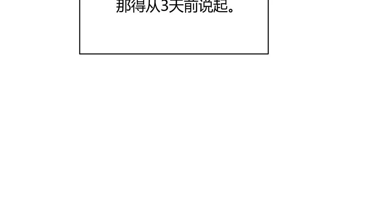01 男人怎么能短？47