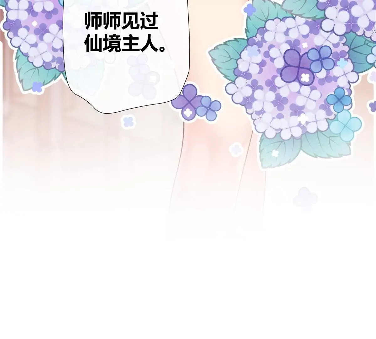 03 勾栏听曲真绝色40