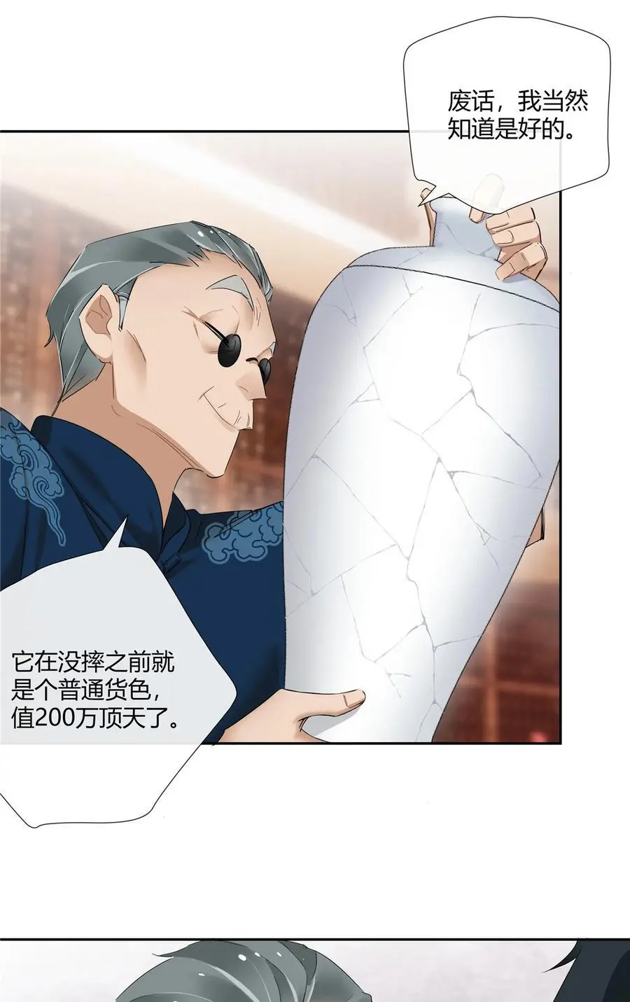 56 论无耻还得是你7