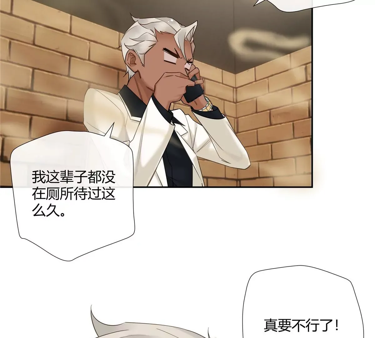 09 命重要还是美人重要？19