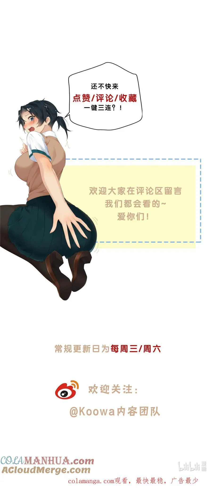 74 召集人马28