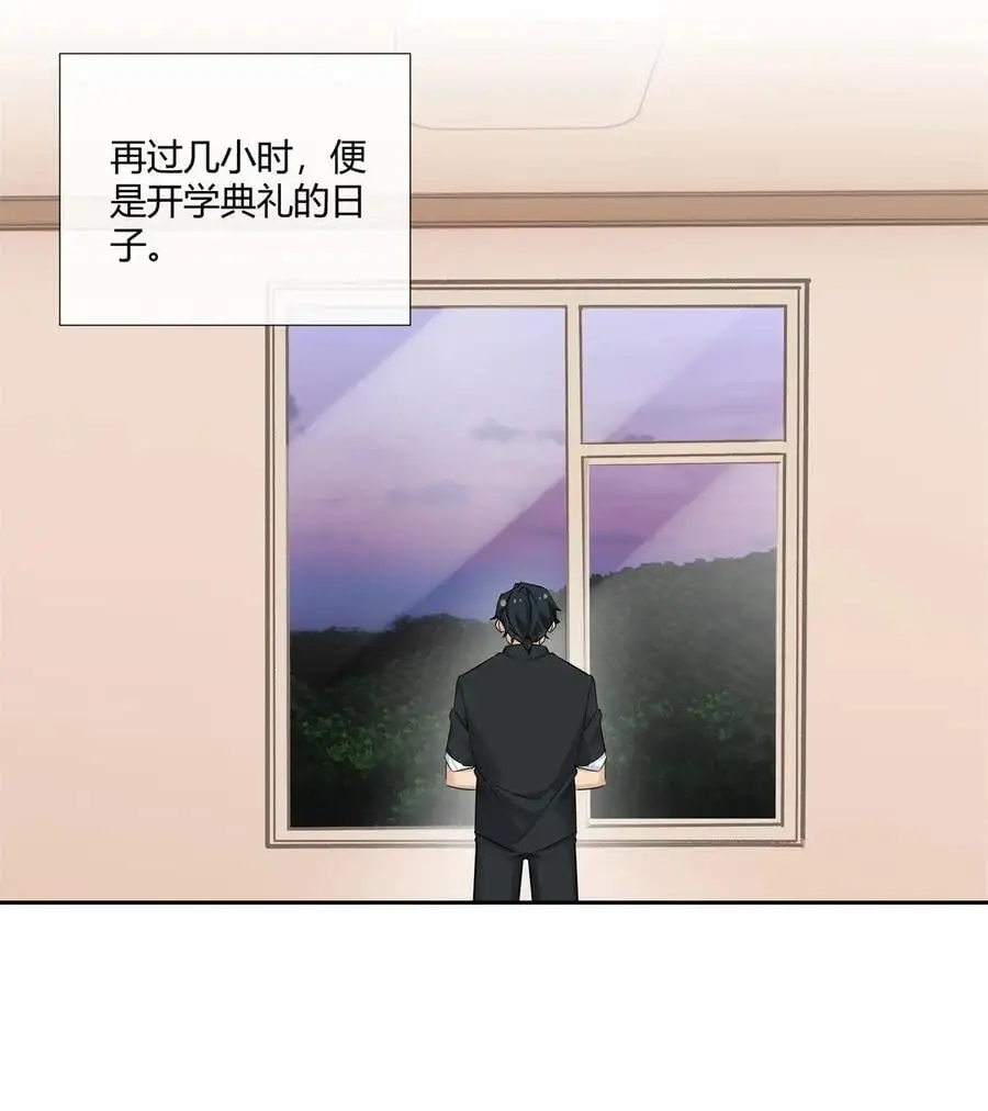 60 盈盈一握美人腰11
