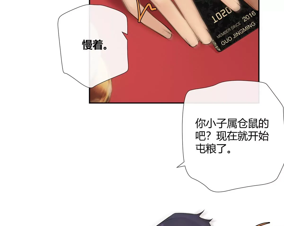 09 命重要还是美人重要？76