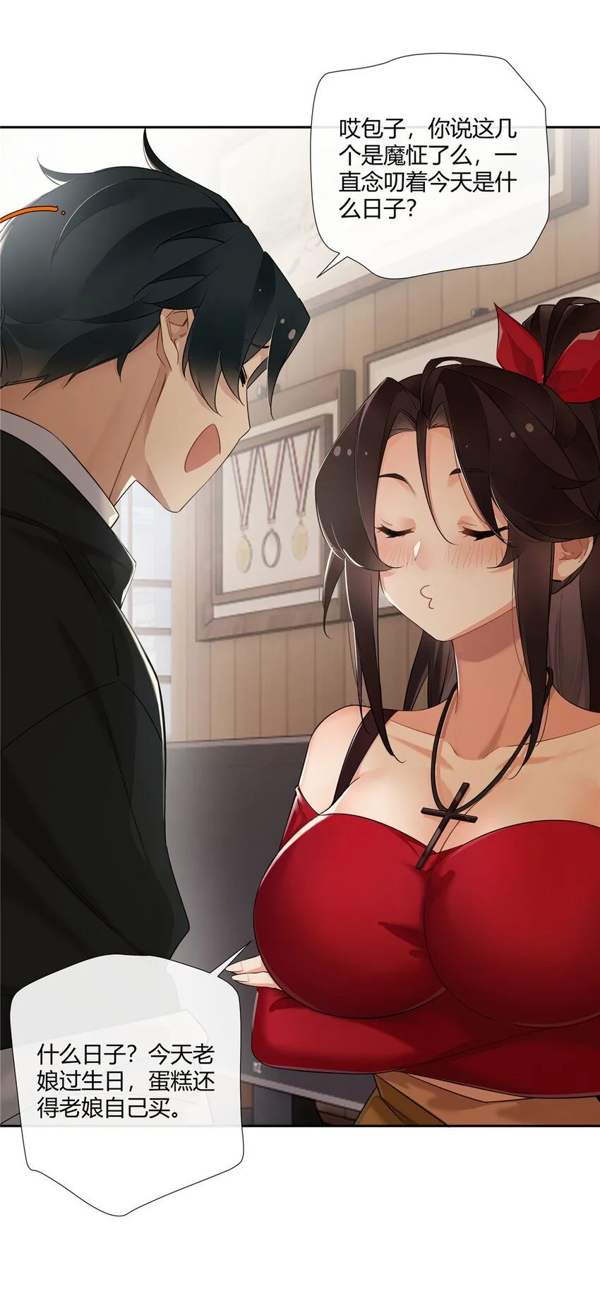 22 包子，咱们结婚吧！22