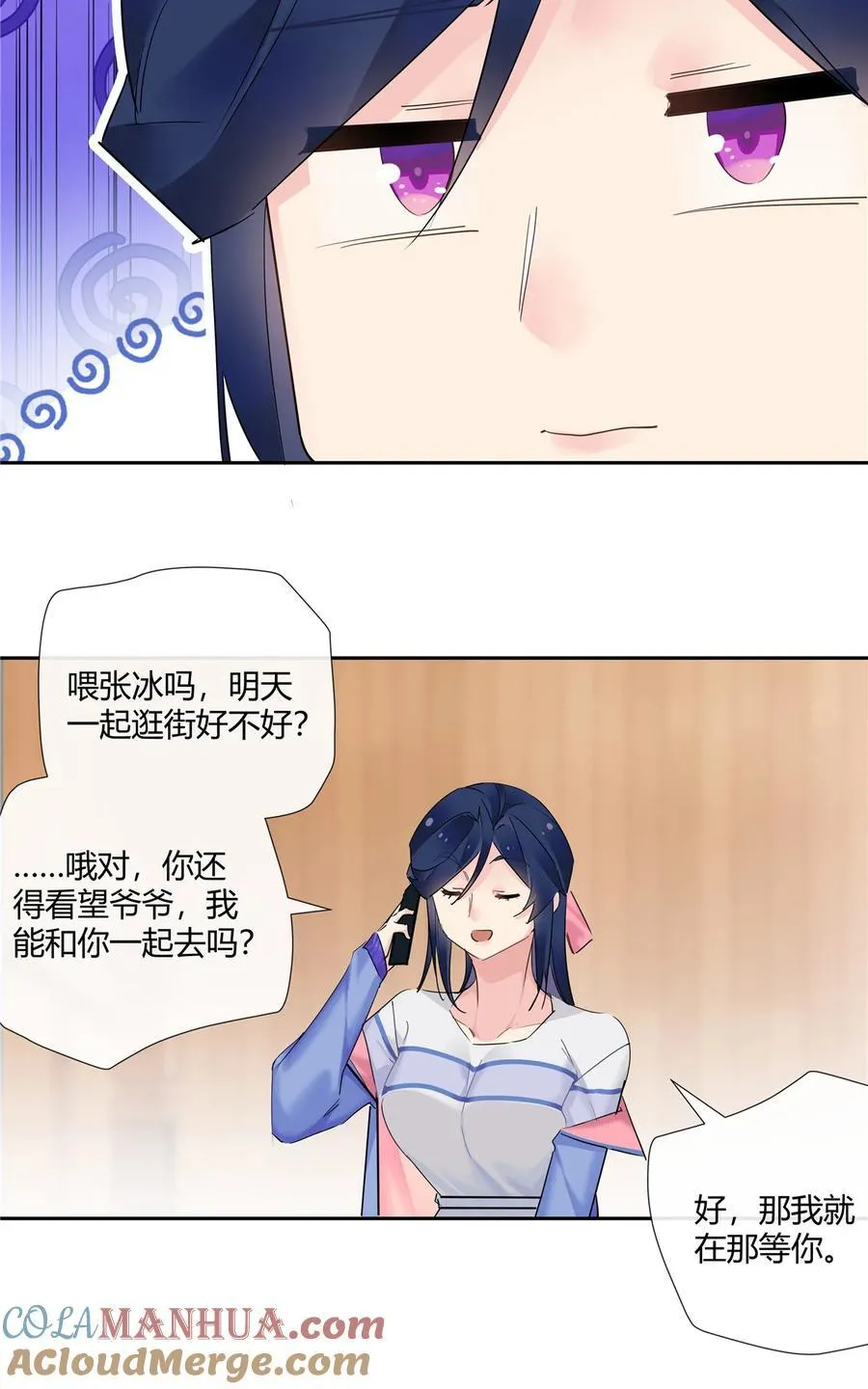 71 智者千虑必有一失16