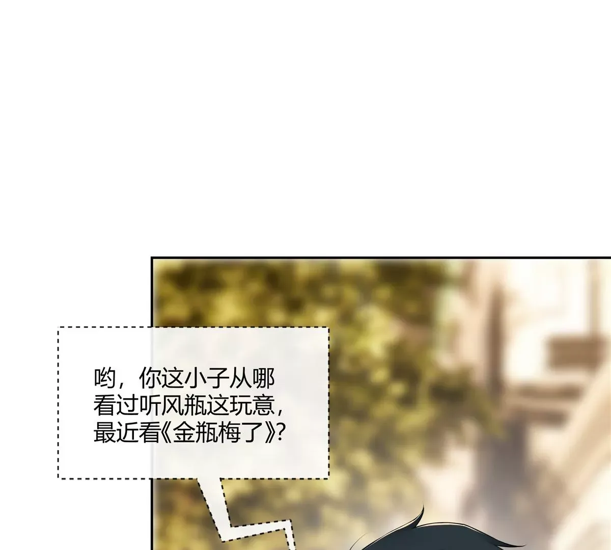 04 老板，你这不是开挂吗？57