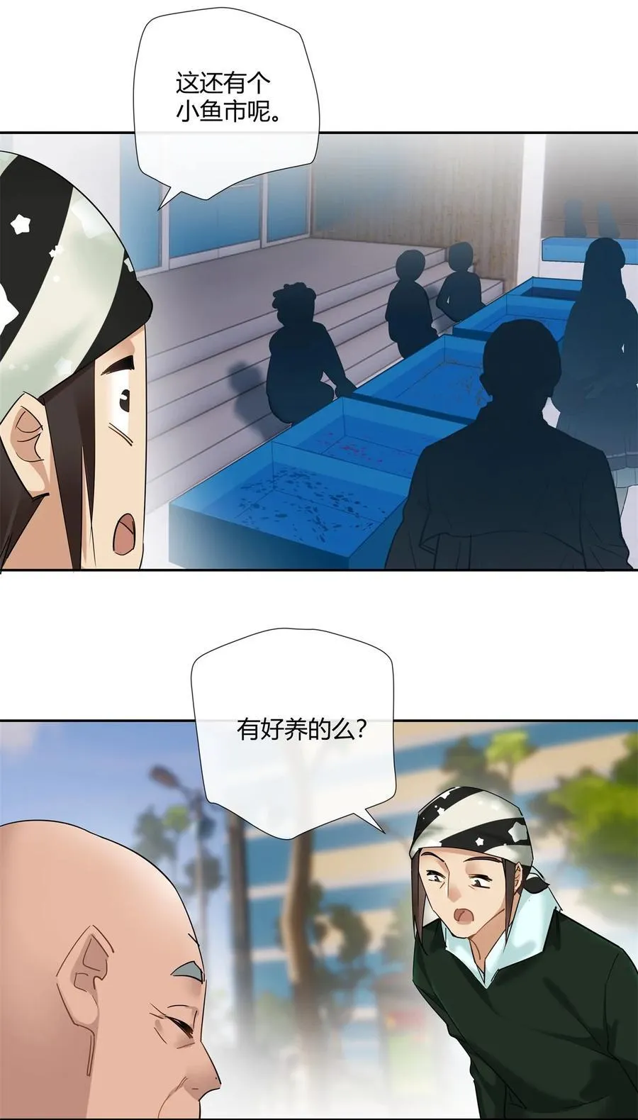 75 来踢馆13
