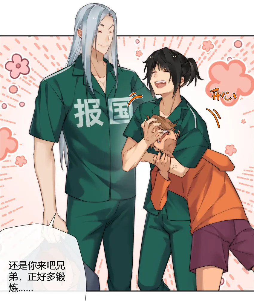 21 开局一张嘴，其余全靠编4